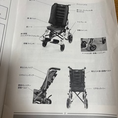 障がい者(児)バギー 手押し型車いすの画像