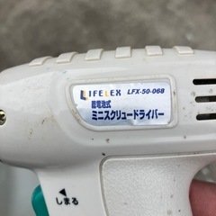 電動ドライバーの画像
