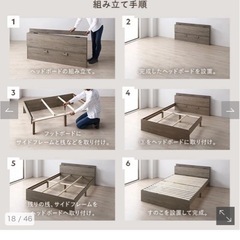 【美品】ダブルベッドフレーム　ホワイト　コンセント付きの画像