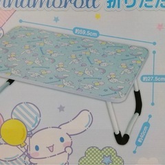 【新品未使用】シナモン折りたたみテーブルの画像