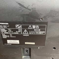 テレビ　TOSHIBAレグザ　24インチ　
B casカード付き動作問題なし の画像