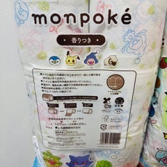 トイレットペーパー ポケモン の画像