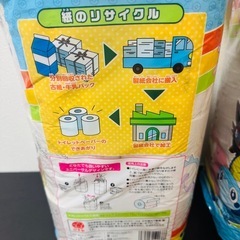 トイレットペーパー ポケモン の画像