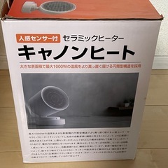 スリーアップ　ヒーターの画像
