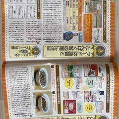 あげます　雑誌　ねこのいる暮らし　2022年の画像