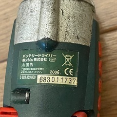 BOSCH バッテリードライバー ボッシュ 516 DIY 工具 の画像