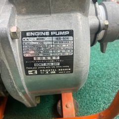 カワサキ　エンジンポンプFA130D
の画像