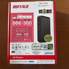 Wi-Fiの画像