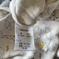 あったかロンパース　3着（1〜4M）の画像