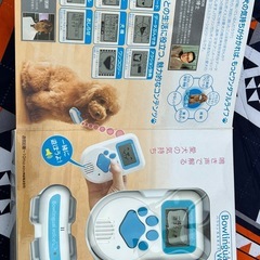 【美品】タカラトミー バウリンガルボイス ペット翻訳機　犬　ペット　通訳の画像