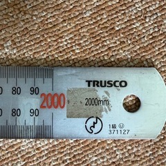 直尺　2M TRUSCOの画像