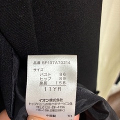 リクルートスーツ3点セット　の画像