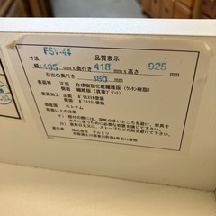 T2510-253 マルミツ　4段チェスト ホワイト キズ汚れ有りの画像