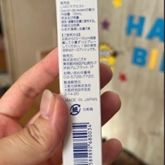 追加分/新品未開封◇デリケートゾーンのケアに/ハーバルラクーンナチュラルミスト15mLの画像
