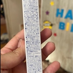 追加分/新品未開封◇デリケートゾーンのケアに/ハーバルラクーンナチュラルミスト15mLの画像