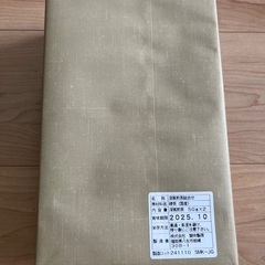 緑茶50g×2の画像