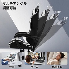 ゲーミングチェアの画像