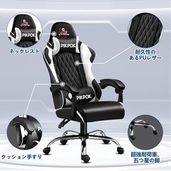 ゲーミングチェアの画像