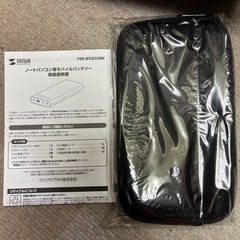 サンワサプライ700-BTL033ノートパソコン用モバイルバッテリー23個セット まとめ売りの画像