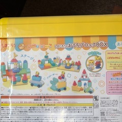 しまじろうブロックの画像