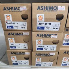★来店限定★　足守　ASHIMORI　マジックタイプ　ブルー　サイズ18㎝～19.5㎝　あります ！の画像