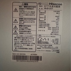 冷蔵庫の画像