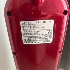 掃除機　スティッククリーナーの画像