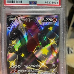 ポケモンカードPSA10リザードン2種類の画像