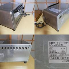 良品 三菱オーブントースターの画像