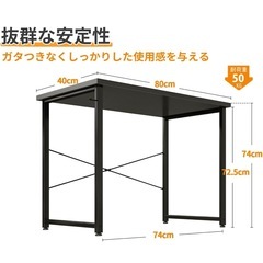 テーブルの画像