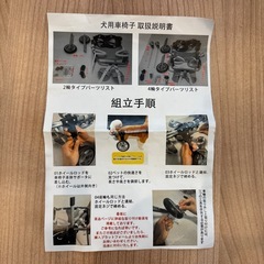 犬用車椅子・の画像