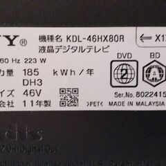 sony製TV ブルーレイ、DVD録画機能の画像