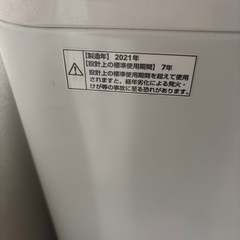 【決まりました】洗濯機 0円  の画像