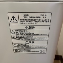 TOSHIBA洗濯機　6kgの画像