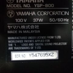 ヤマハ YSP-800 - サウンドバー の画像
