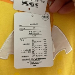 新品未使用 キラキラキャッチ!ティニピン なりきりワンピース120cmの画像