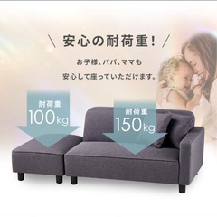 ソファーの画像
