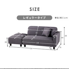 ソファーの画像