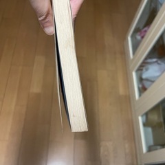 図解兵法-組織を率いる戦法と策略- 大橋武夫の画像