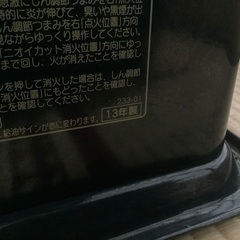 コロナ石油ストーブの画像