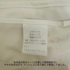 nishikawa ミニベビー布団8点セットミッフィー ベビーベッドの画像