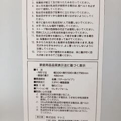 子供用ハイチェアの画像
