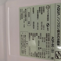 冷蔵庫の画像