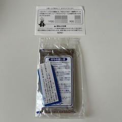 キティちゃんパズル　1000ピースの画像