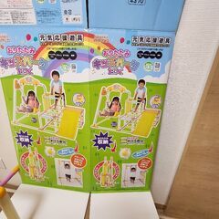室内用ジャングルジム、鉄棒（野中製作所）の画像