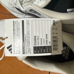 【完全新品タグ付き】adidas スニーカー 白 26cmの画像