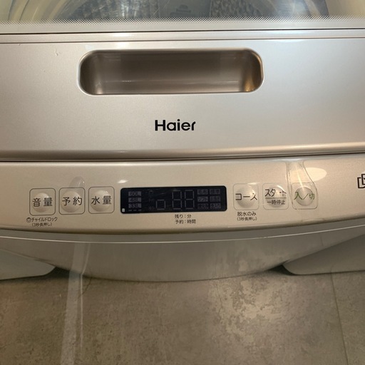 【ジモティー割】Haier 2023年製　7.5kg 洗濯機　（ID1464）