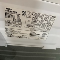 【ジモティー割】Haier 2023年製　7.5kg 洗濯機　（ID1464）の画像