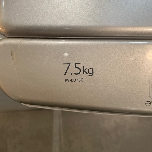 【ジモティー割】Haier 2023年製　7.5kg 洗濯機　（ID1464）