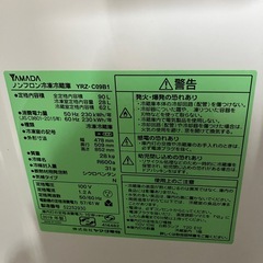 2510-443 YAMADA ノンフロン冷凍冷蔵庫 YRZ-C09B1 2019年製 全定格内容積90L 動作確認済み キズ 汚れあり の画像